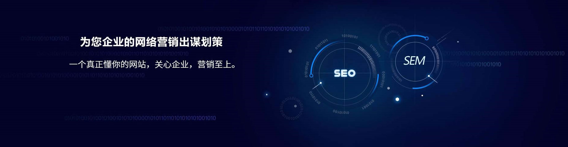 轮台信息流优化师