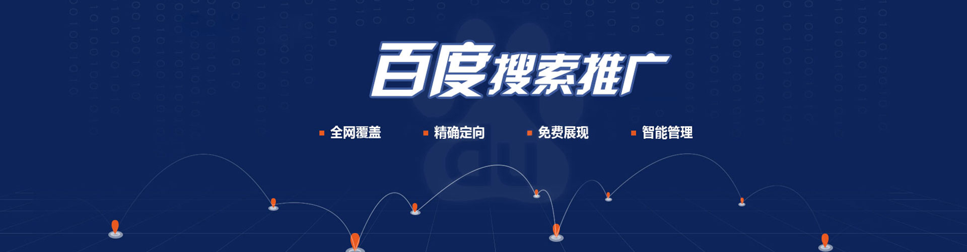 轮台竞价开户