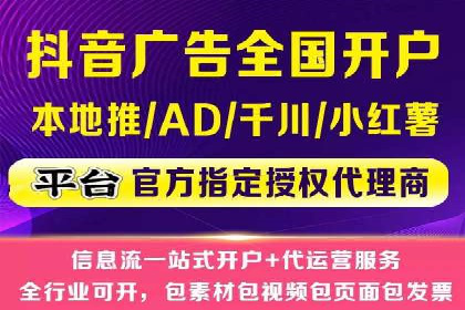 案例分享：托管SEM竞价助力企业降本增效
