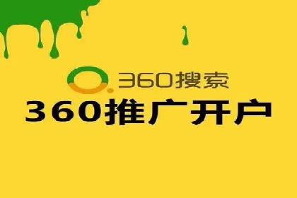 某SEM外包公司广告投放策略及效果评估