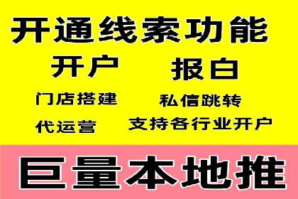 百度推广季节性营销，案例分析