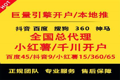 案例分享：SEM托管助力品牌推广