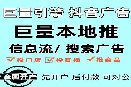 Sem优化公司实例：电商流量提升策略